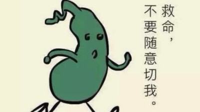 膽囊息肉怎么預(yù)防？